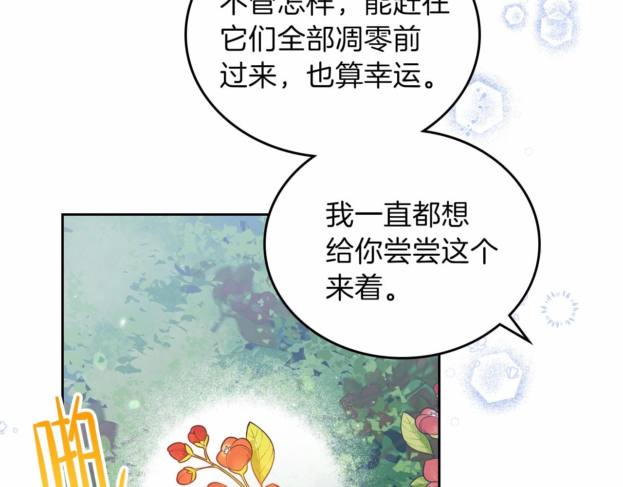 第70话 书室相处124