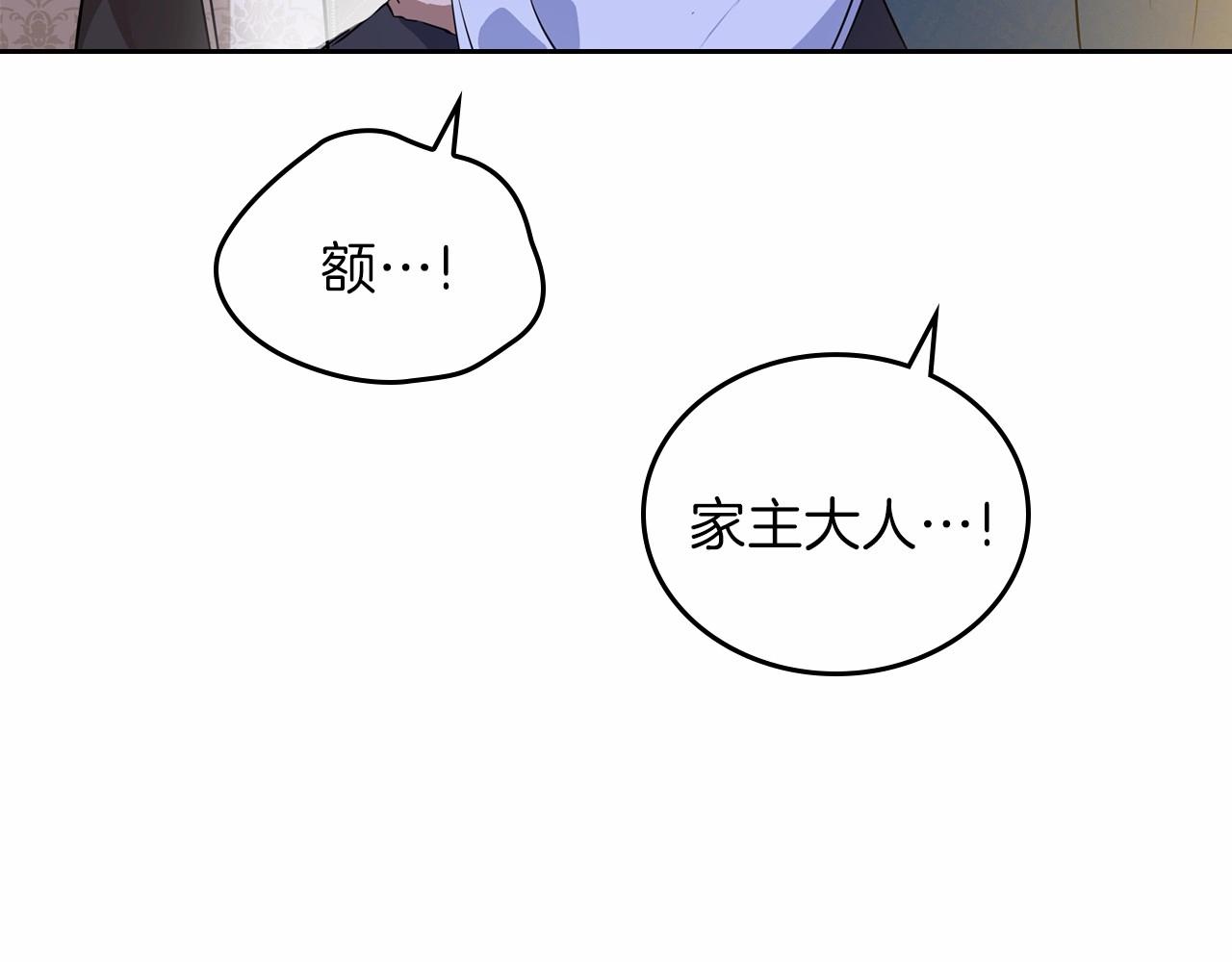 第69话 互相扶持的我们45