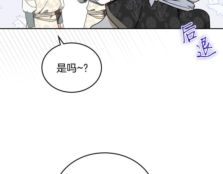第40话 执剑之人116