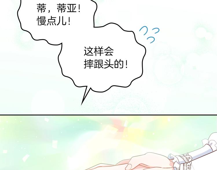 第11话 被迫营业156