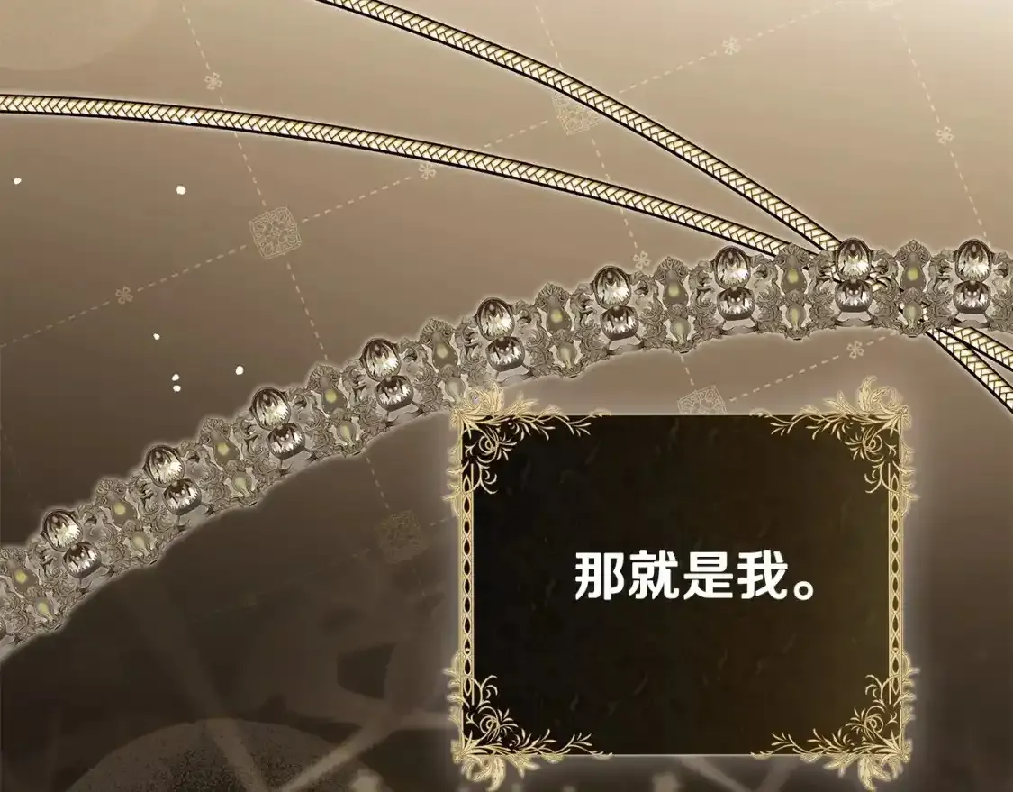第三季·启143