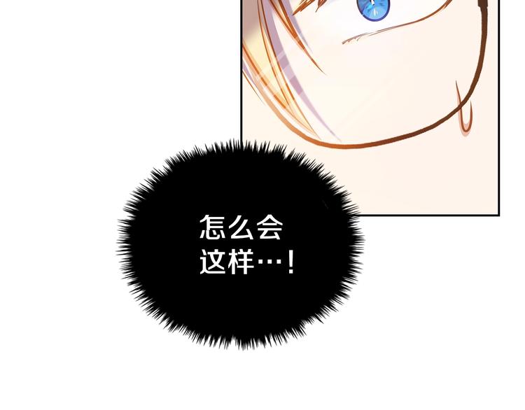 第8话 家主课堂37