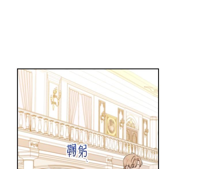 第44话 朗巴帝的情报员162