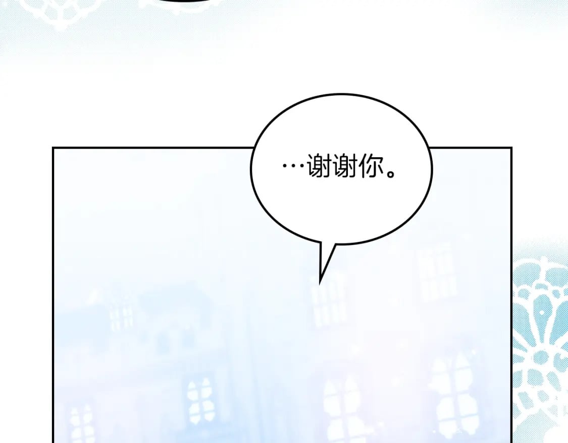 第117话 蒂亚，你不可以忘记我199