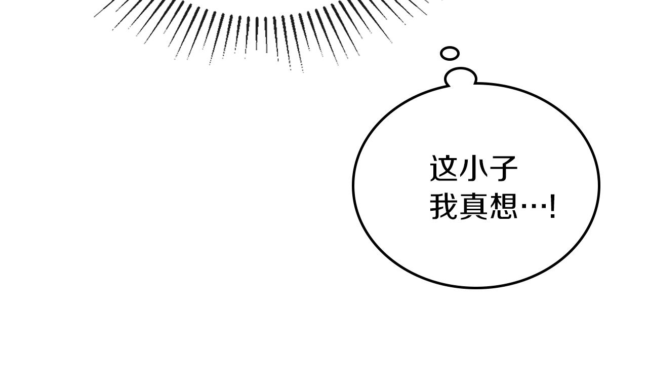 第47话 血性一面78