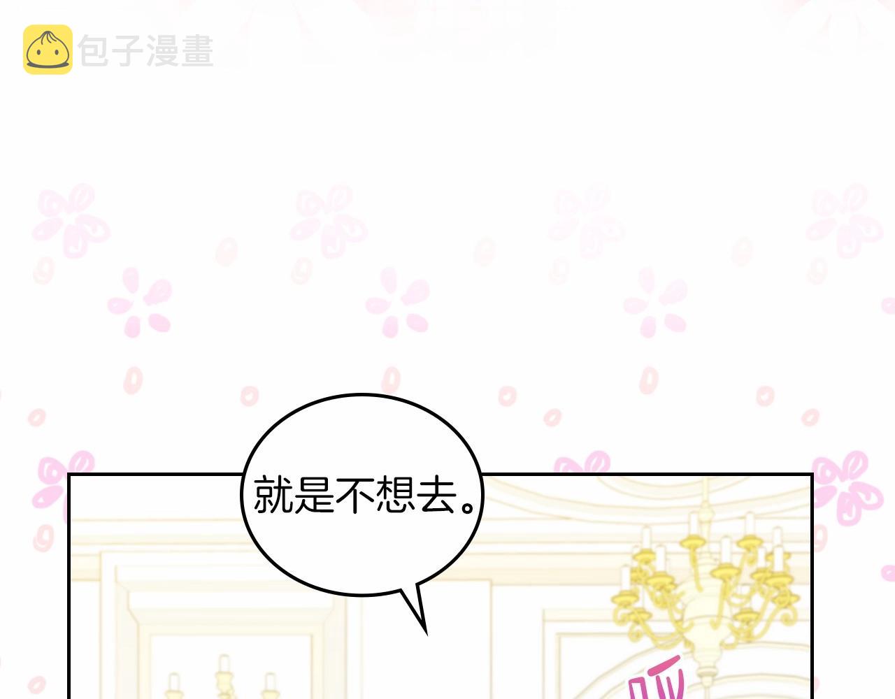 第77话 她不懂34