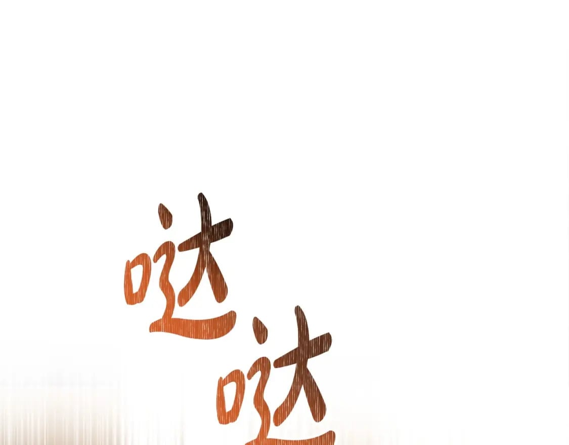 第二季完结话241