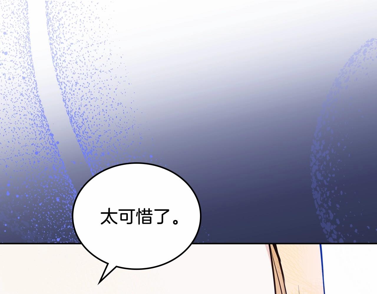 第81话 我就是没有教养144