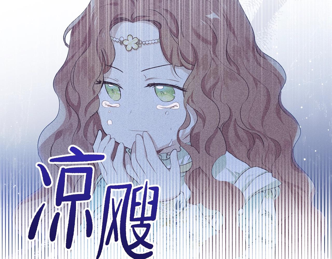 第60话 以牙还牙154