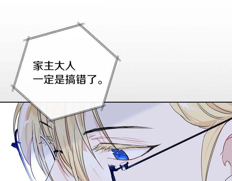 第6话 反将一军47