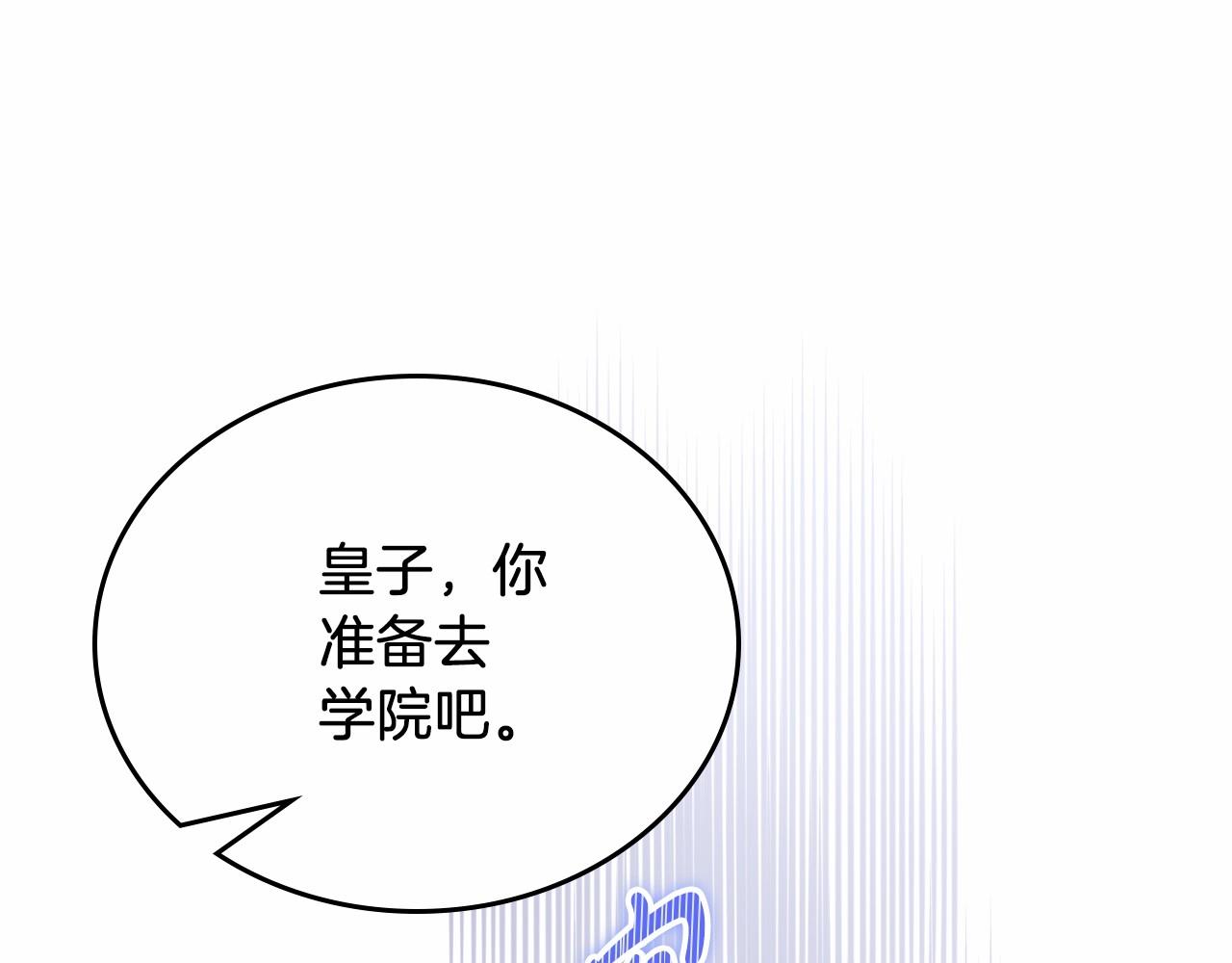 第81话 我就是没有教养179