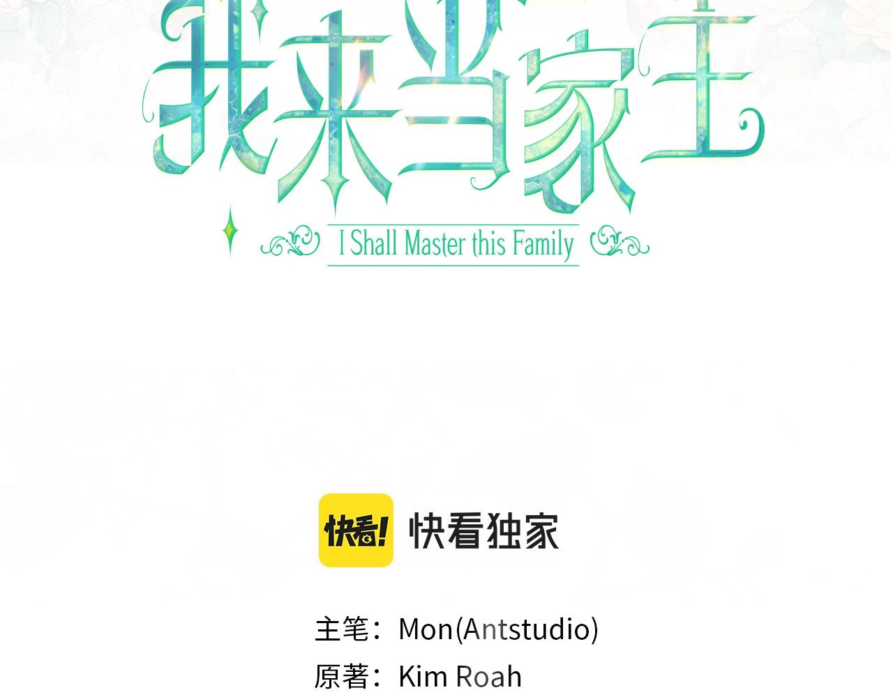 第47话 血性一面51
