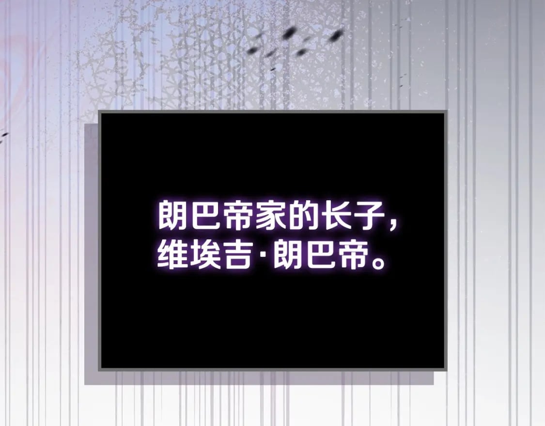 第二季完结话249