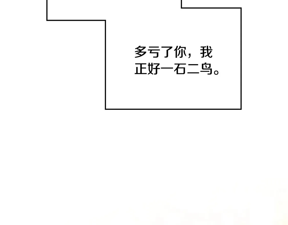 第143话 只长年纪，不长脑子196