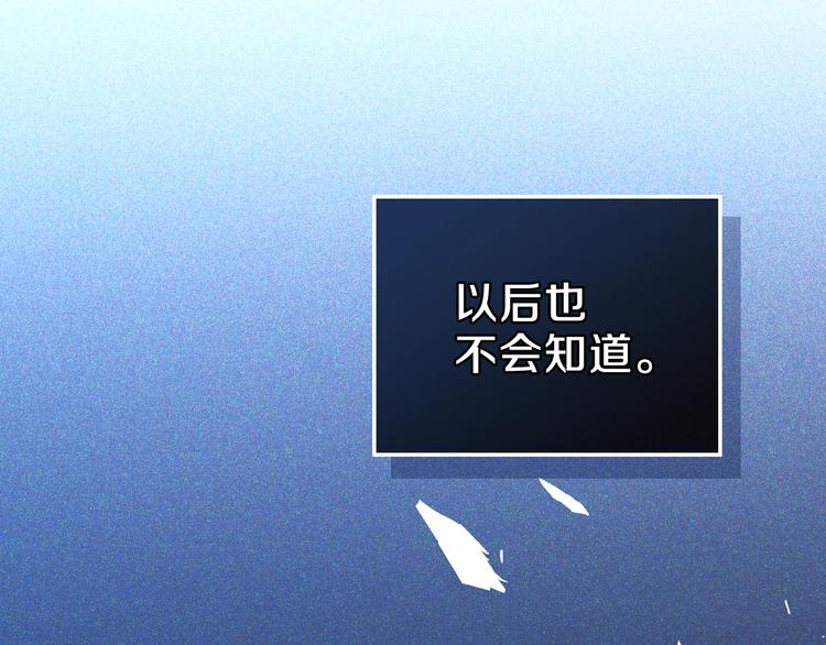 第5话 我会尽快积累实力65
