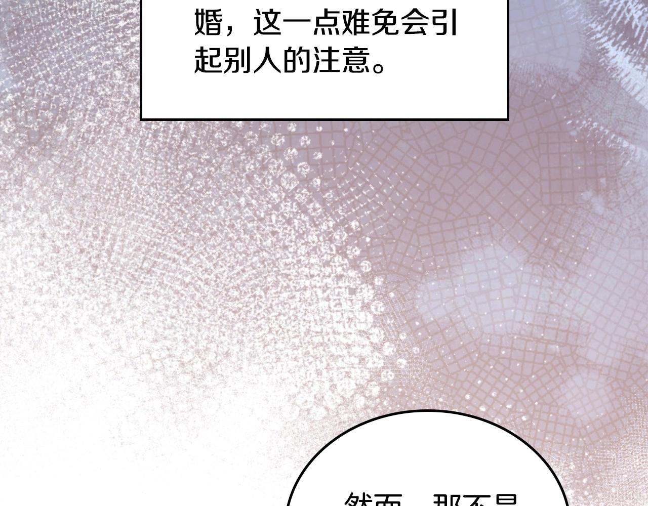 第96话 情报与叛逆54