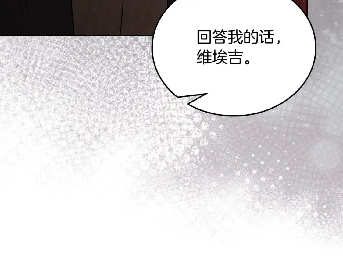 第123话 你哪里比我更强嘛？143