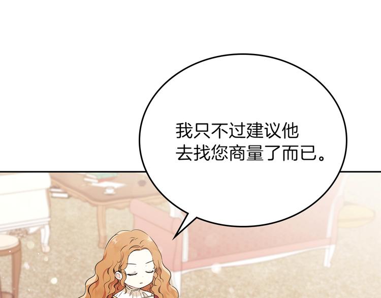 第34话 成为“您”的人65
