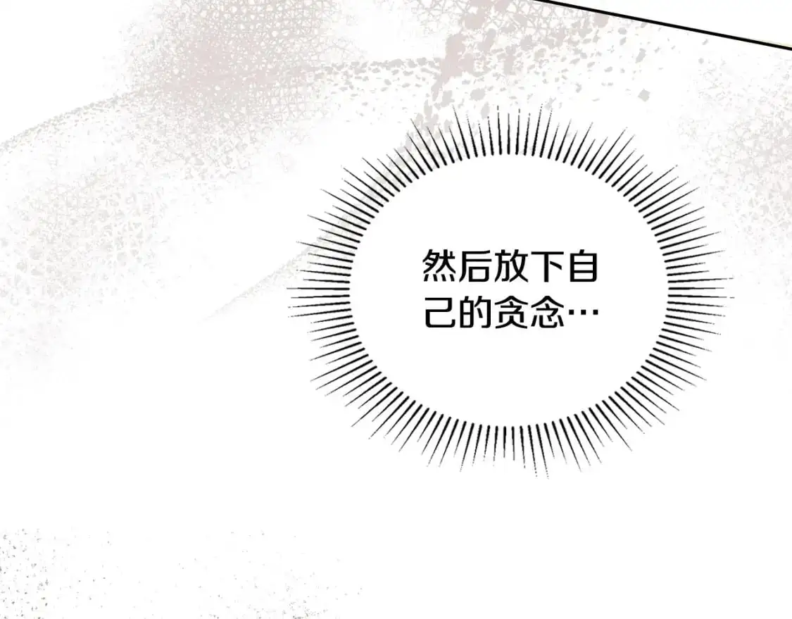 第120话 看望爷爷的主意41