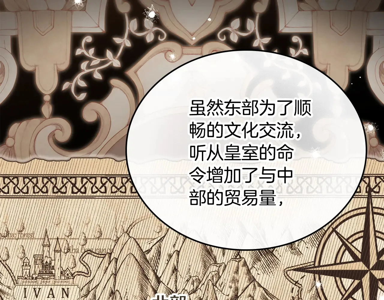 第145话 商团博弈16