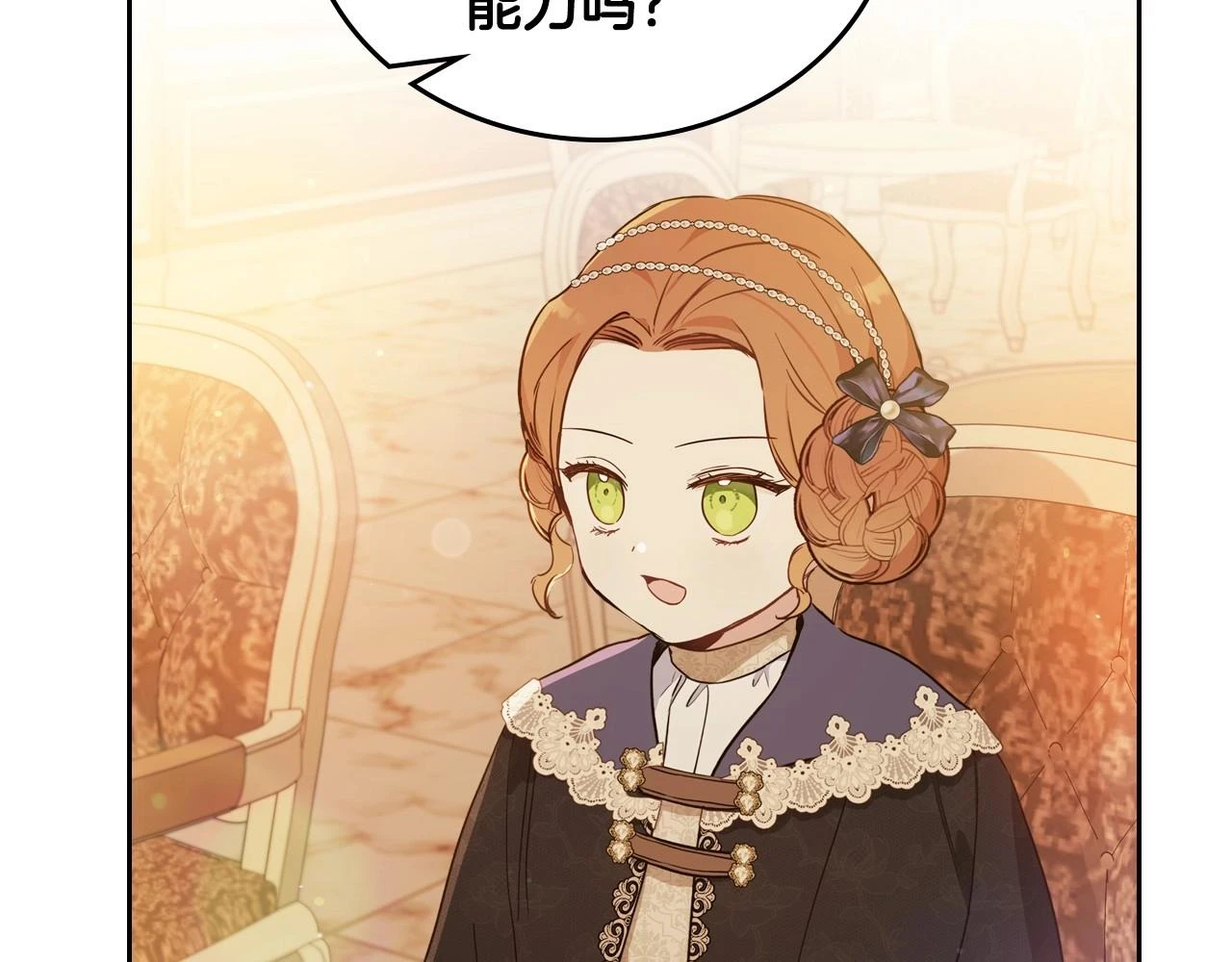 第99话 谈判场55