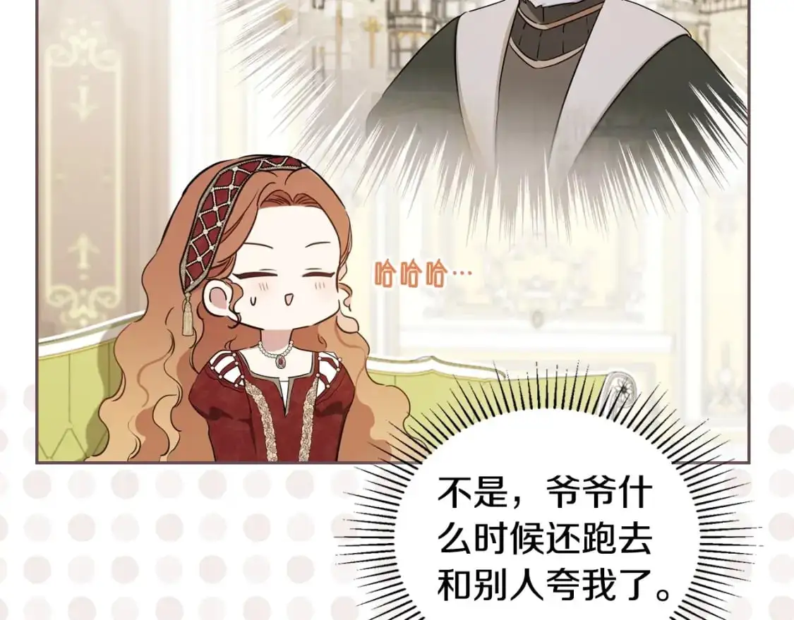 第124话 你是最合适的继承人144