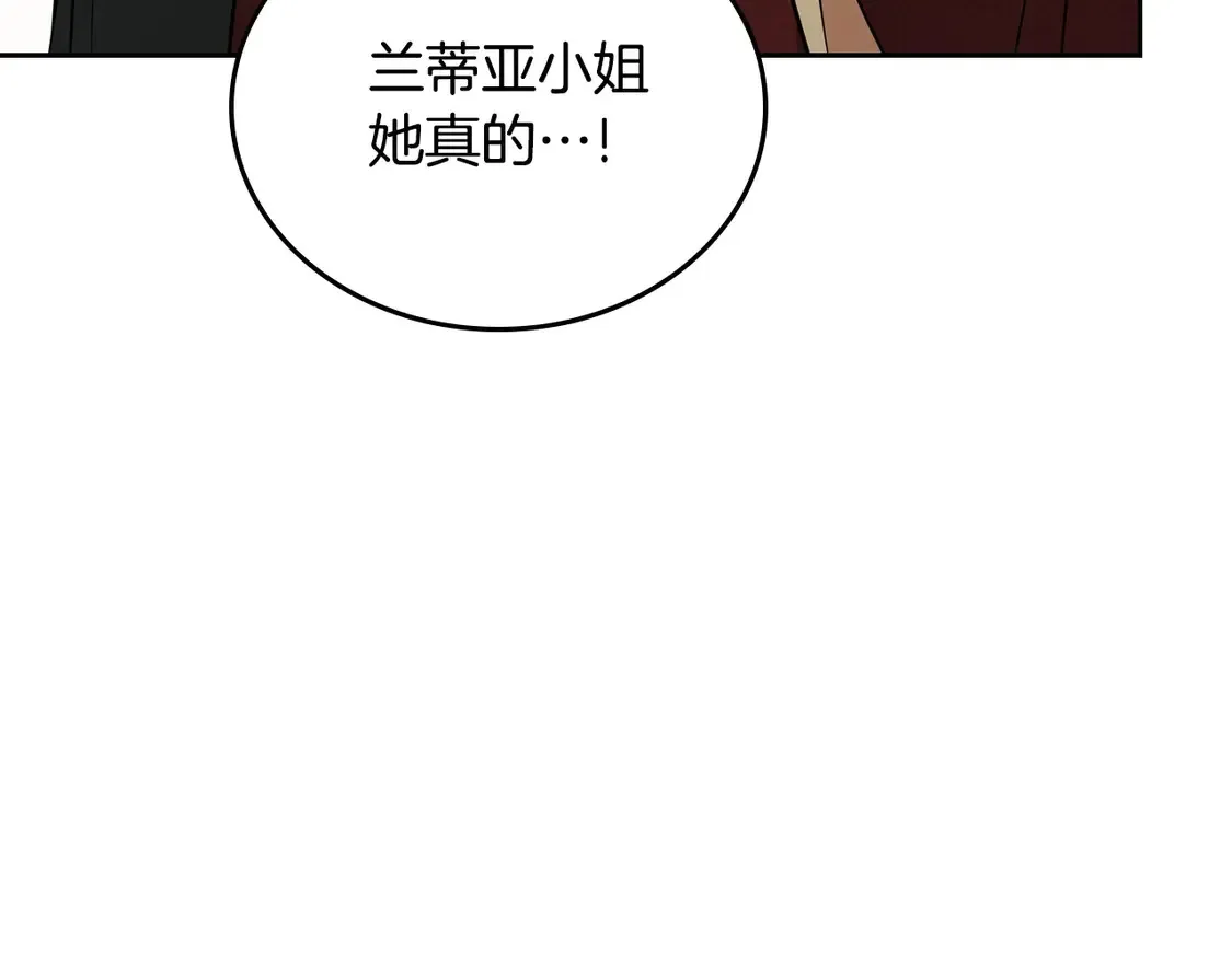 第142话 借老师名义，伴她左右122