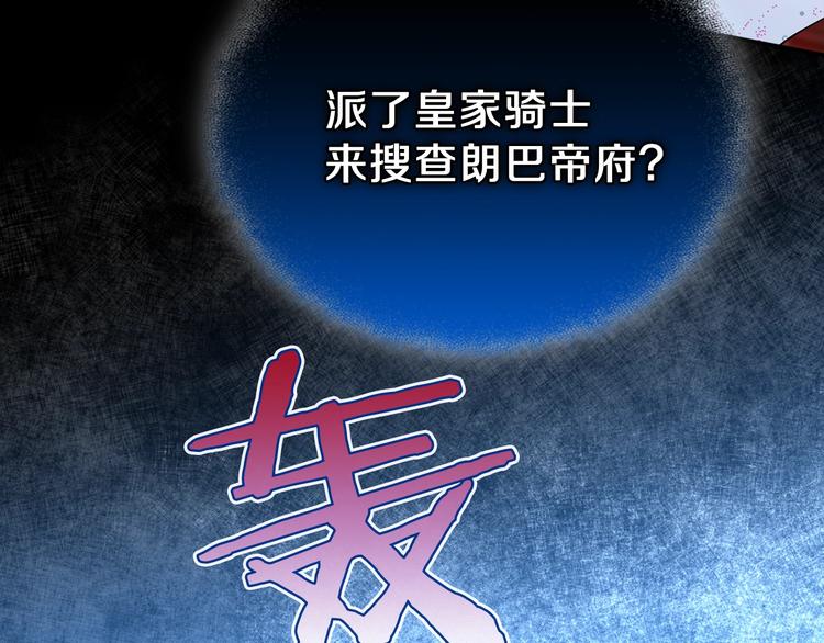 第15话 那个疯子153