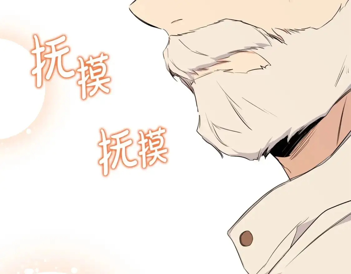 第120话 看望爷爷的主意154