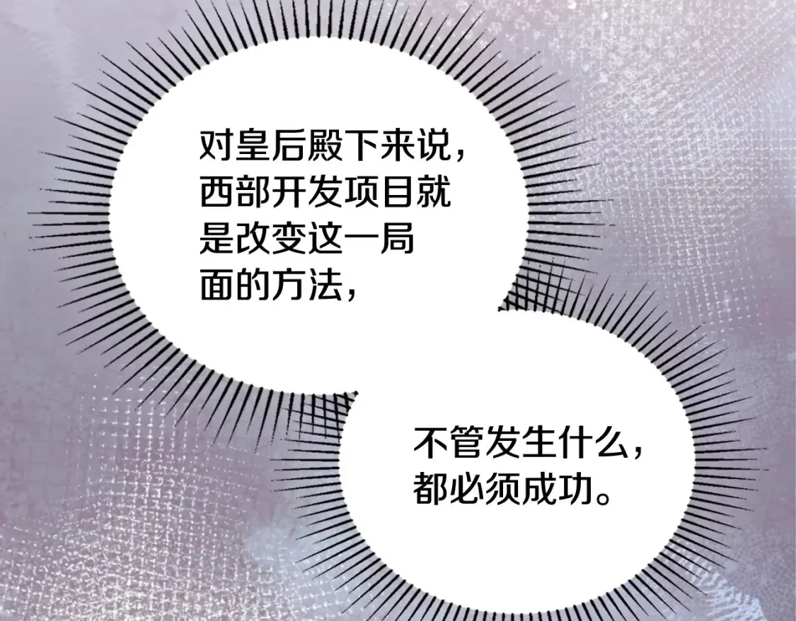 第136话 “送货上门”251