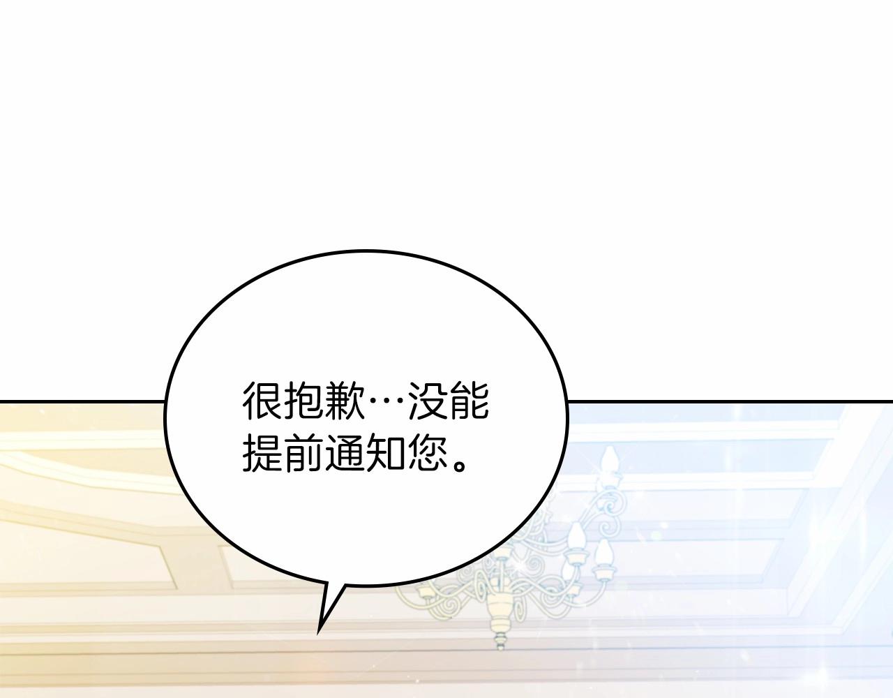 第69话 互相扶持的我们77