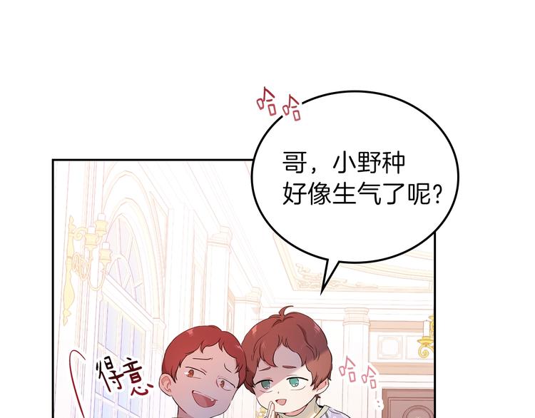 第3话 第一次动手69