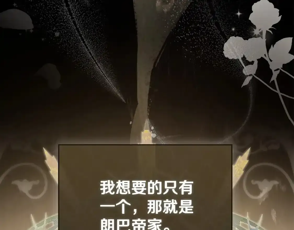 第131话 请支持我146