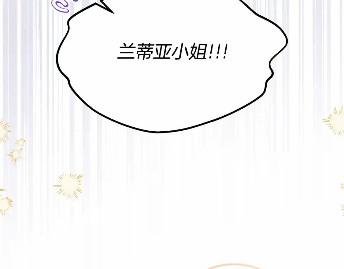 第三季·启74