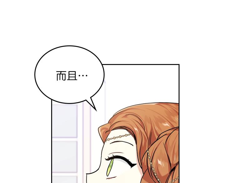 第24话 冒险进宫52