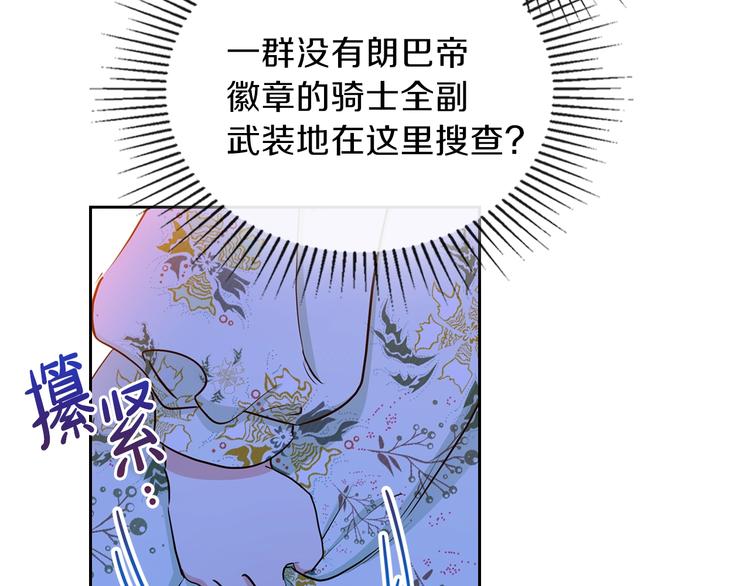 第15话 那个疯子147
