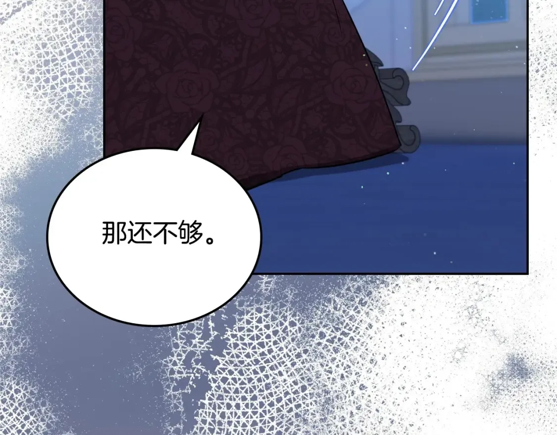 第137话 无心训练了49