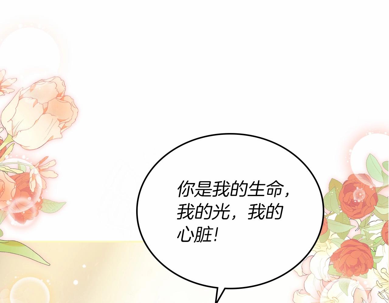 第76话 你会后悔的80