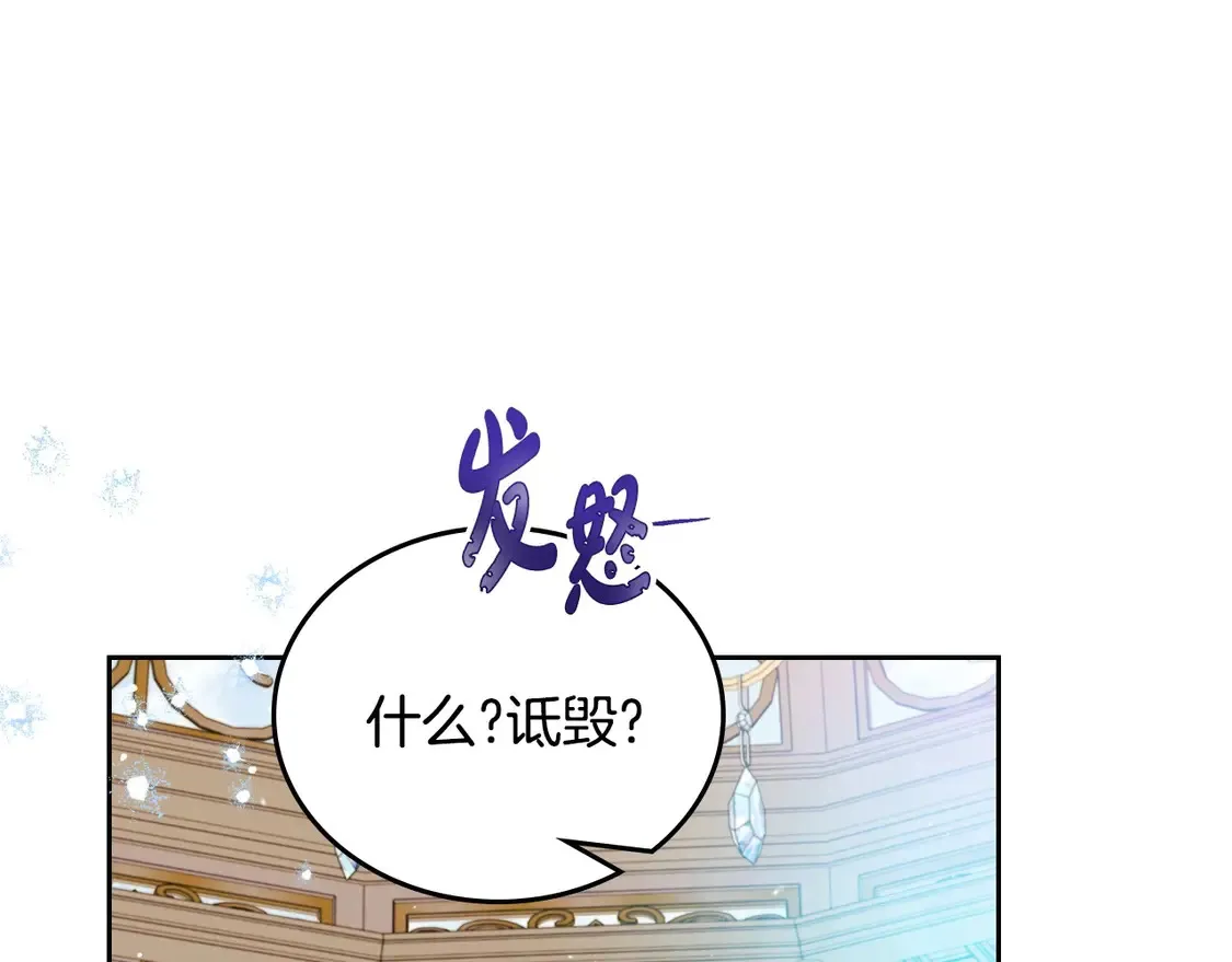 第143话 只长年纪，不长脑子219