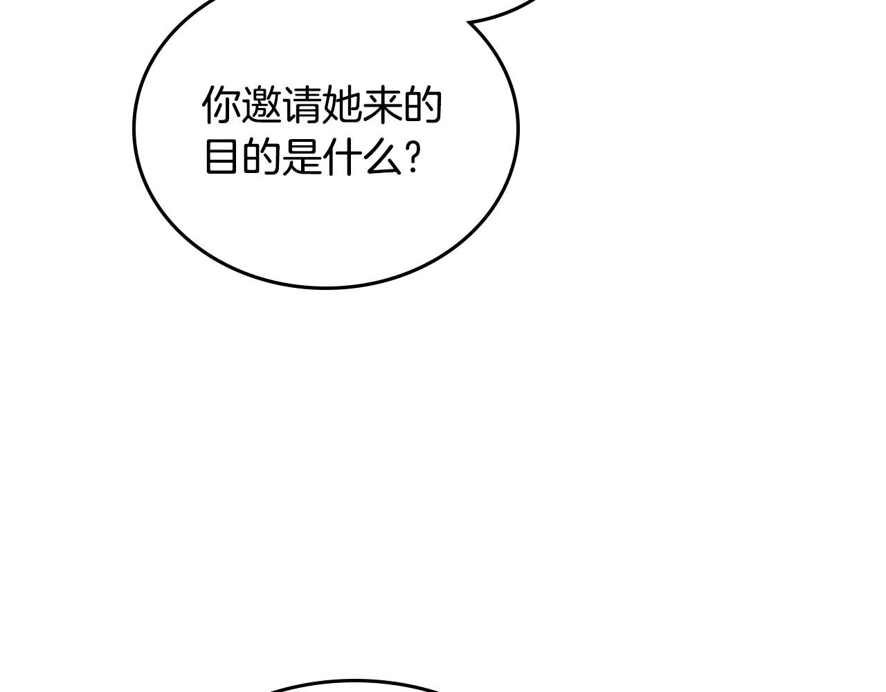 第89话 你有什么想说的22