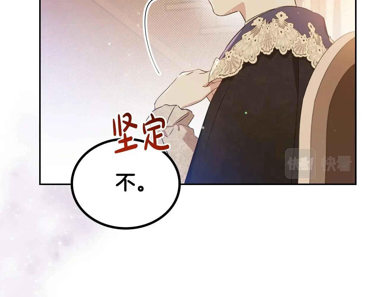 第99话 谈判场65