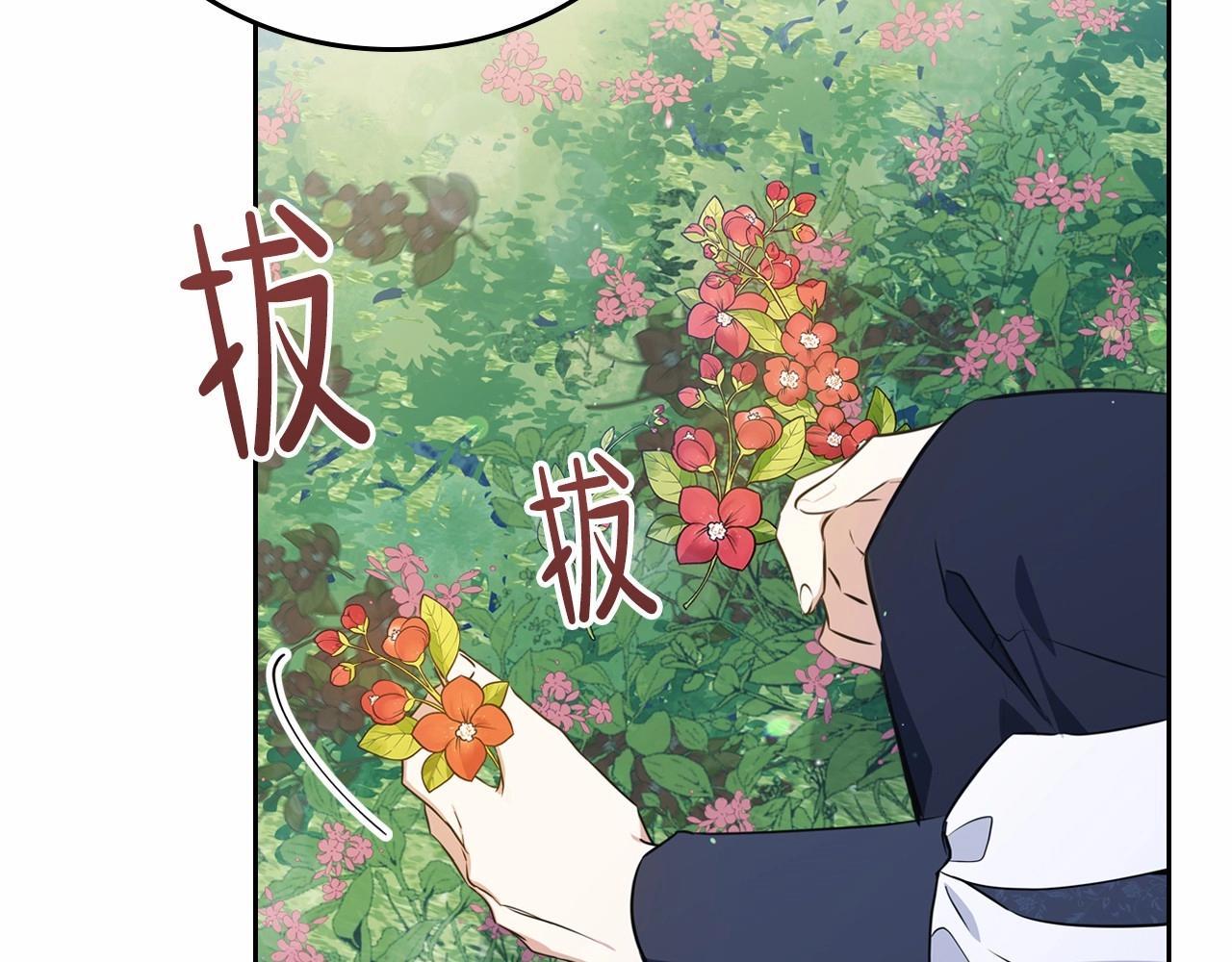 第70话 书室相处177