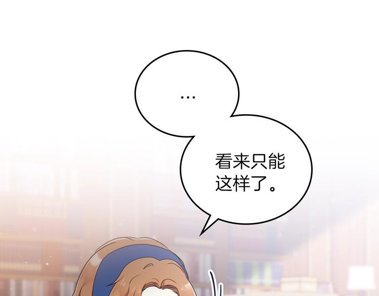 第29话 试一次吧！34