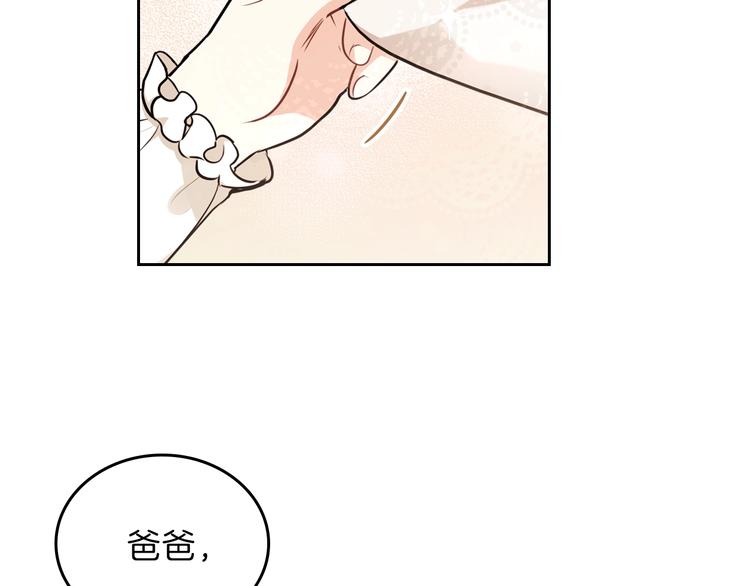 第29话 试一次吧！74