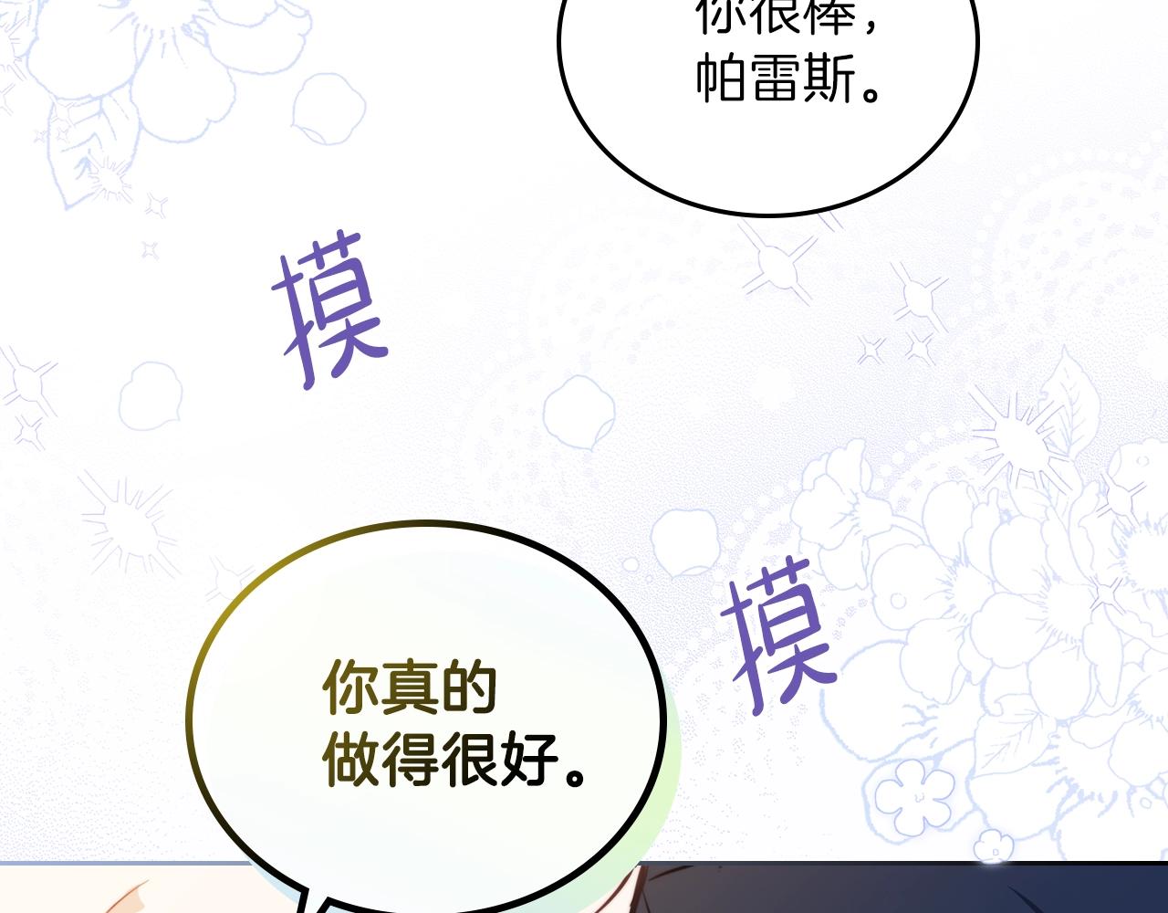 第58话 奖励一下35