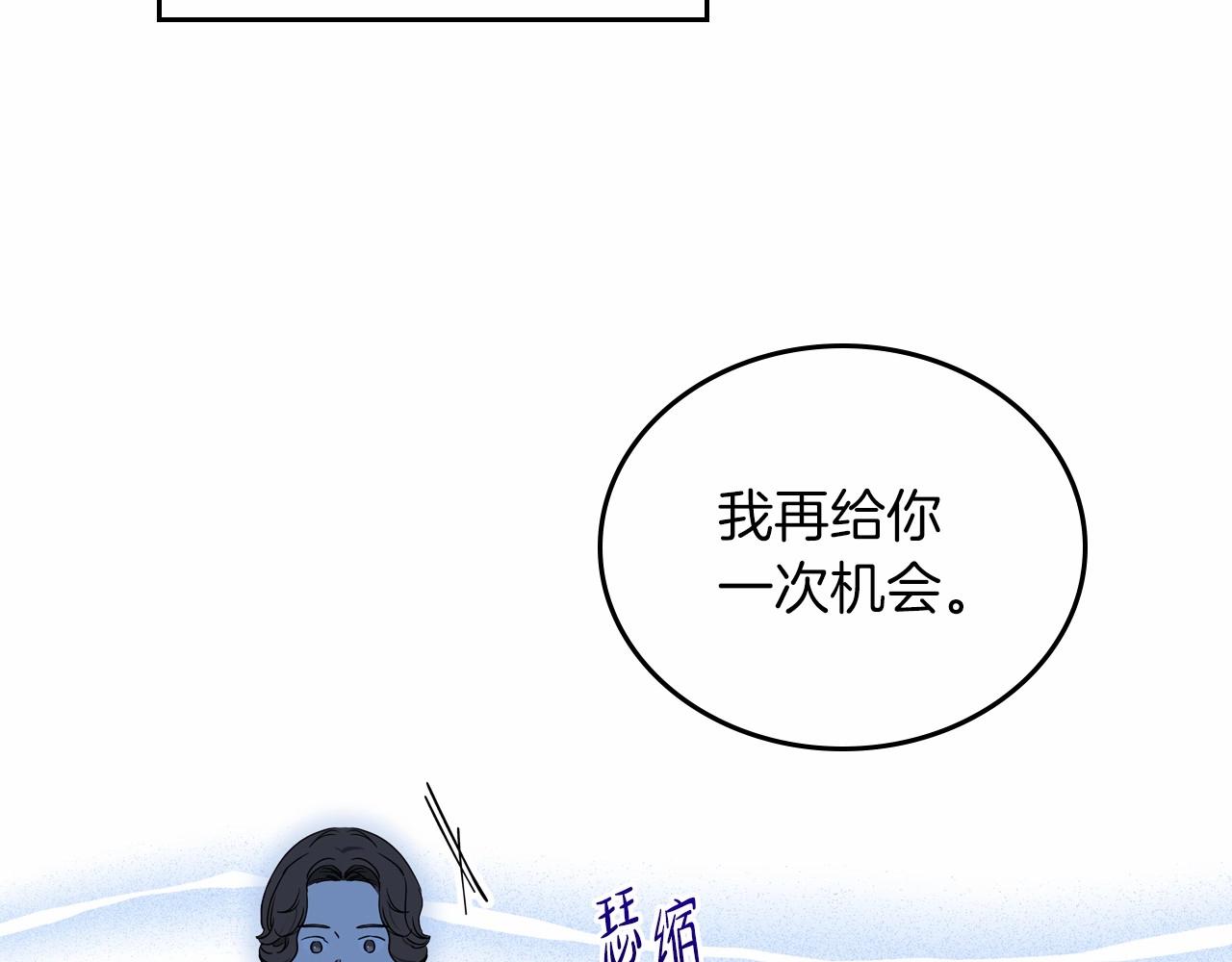 第80话 挥金如土的快乐184