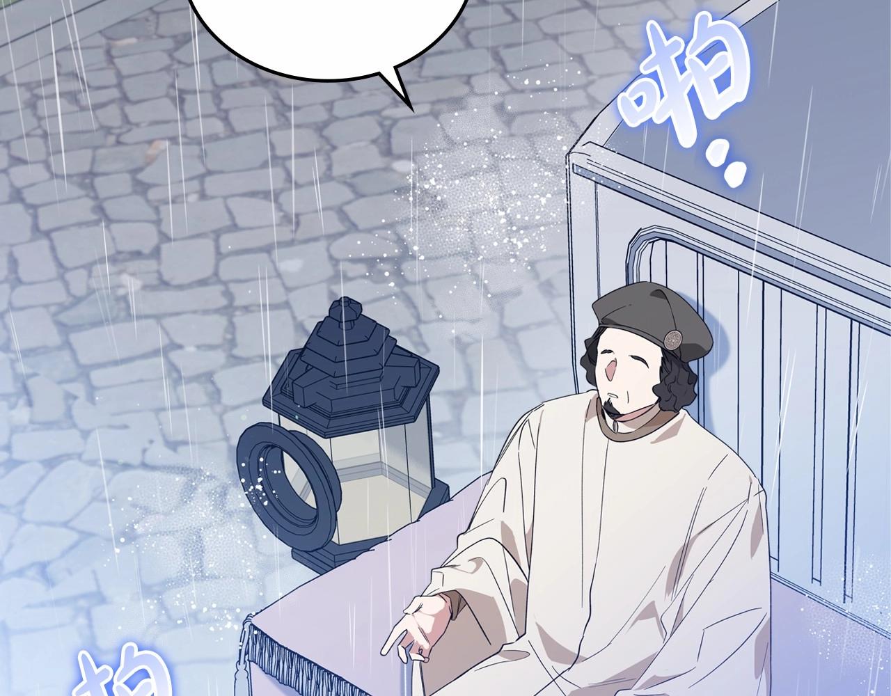 第71话 我亲手给你回应！224