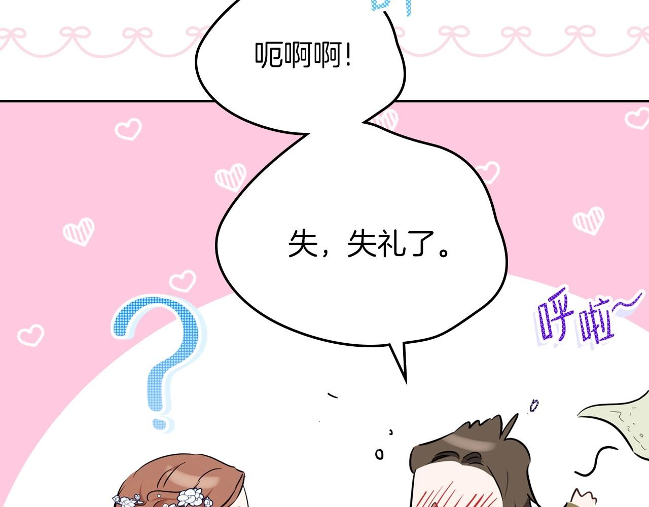 第75话 这小子还有两副面孔104