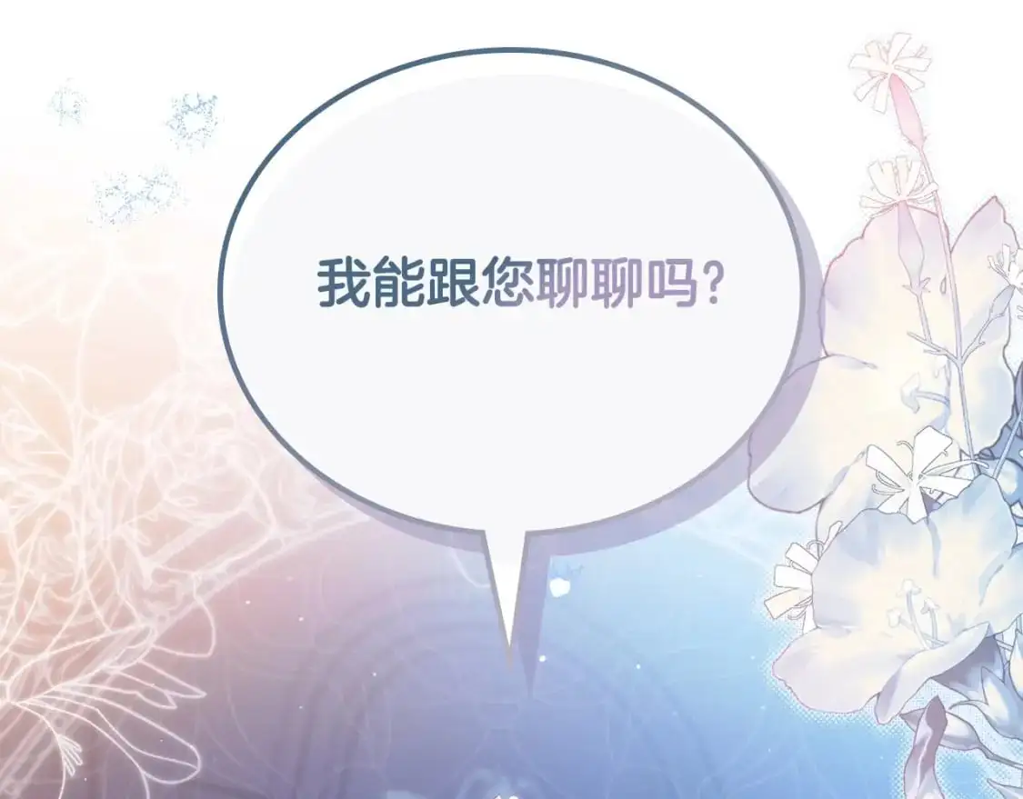 第121话 伪造支票271