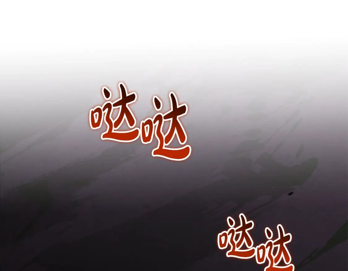 第113话 捡到了一个好陪童60